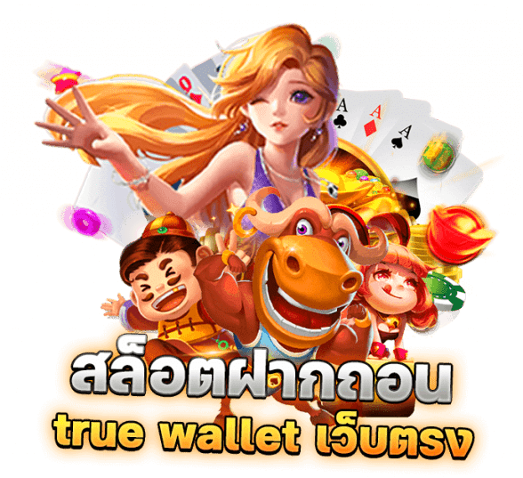 ทางเข้า INWSLOT88